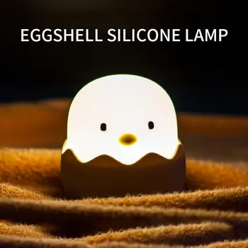 Курица в яичной Скорлупе, Силиконовая лампа для Похлопывания, USB-Ночник, Зарядка, Лампа для Кормления, Стакан, Мультяшное Яйцо, Детская светодиодная настольная лампа