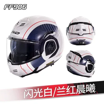 LS2 FF906 Advant Полнолицевые Откидные Шлемы Мотоциклетный Модульный шлем с двойным козырьком, встроенный Объектив, ECE Capacete Moto Casco, Шлем
