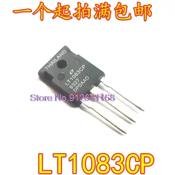 LT1083CP LT1083 TO-3P