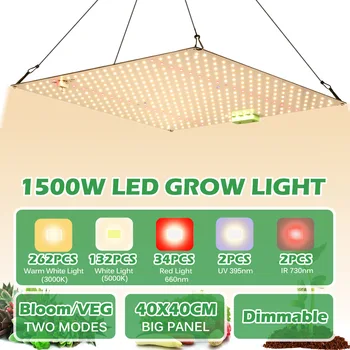 1500 Вт Полноспектральный светодиодный квантовый солнечный светильник для выращивания с регулируемой яркостью, тонирующий ленточный переключатель для освещения роста растений в теплице, заполняющий свет