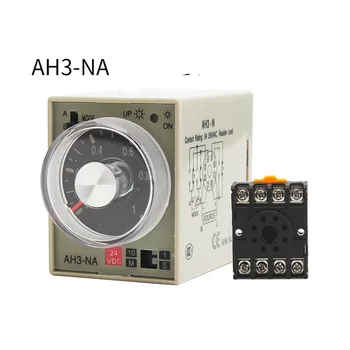 AH3-NA 8-контактный, два режима, Таймер задержки включения на 1 С - 10 М, Реле времени 220 В переменного тока с базой 