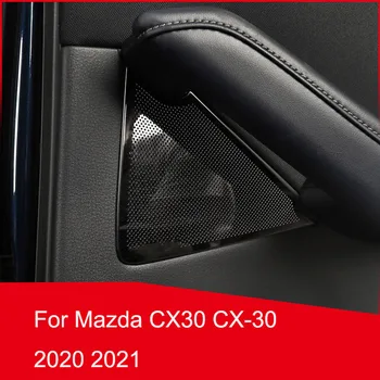 Крышка Рожка Стереодинамика Двери автомобиля, Крышка Аудиокольца Двери автомобиля, Декоративная накладка звуковой рамки для Mazda CX30 CX-30 2020 2021