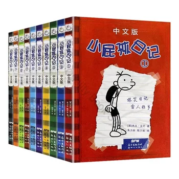 10 Книг/Набор Diary of A Wimpy Kid Китайская версия Упрощенных китайских Комиксов для детей Kids Books Livre Libro