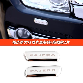 модифицированный внешний вид автомобиля, накладка на носик переднего бампера, декоративные блестки для Mitsubishi Pajero v87 v93v 97