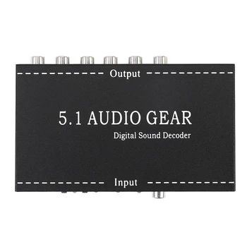 5.1 Audio Gear 2 в 1 5.1-канальный AC3/DTS 3.5 мм Audio Gear Цифровой Декодер объемного звучания Декодер стереосигналов (L/R) HD-плеер