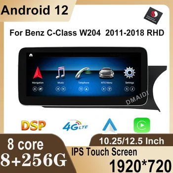 Автомобильный Мультимедийный плеер 10,25/12,5 Дюймов Android 12 Snapdragon Для Mercedes Benz C Class W204 2011-2018 RHD Стерео DVD