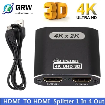GRWIBEOU 1 в 2 выхода Разветвитель HD 1080P 4K 1x2 Для Зачистки 3D Усилитель мощности Сигнала 4K HDMI Разветвитель Для HDTV DVD PS3 XBOX Адаптер