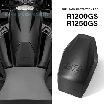 Подходит для BMW R1250GS R1200GS R 1250 GS 2013-2021 Аксессуары для мотоциклов Резиновая Накладка Топливного бака Защитная крышка Защитный колпачок