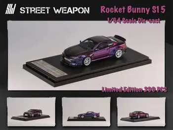 Уличное оружие 1:64 Автомобиль Nissan Slivia S15 RocketBunny Gulf /Blue /chameleon Ограниченной модели 299