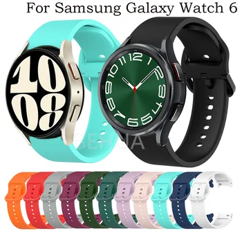 20 мм Ремешок Для Samsung Galaxy Watch 6 5 4 40 мм 44 мм классический 47 мм 43 мм Ремешок Браслет Силиконовый Браслет Пластиковая пряжка