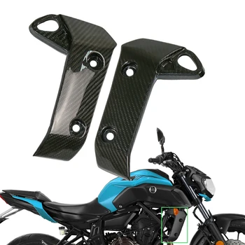 Для Yamaha MT07 MT-07 MT 07 2018 2019 2020 Аксессуары для мотоциклов из углеродного волокна 3K, Боковые панели бака для воды, пластины