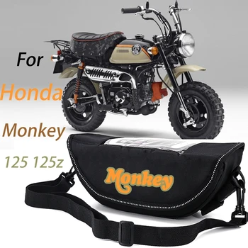 Для Honda Monkey 125 обезьяна 125z Аксессуары для мотоциклов Водонепроницаемая и Пылезащитная Сумка для хранения руля навигационная сумка