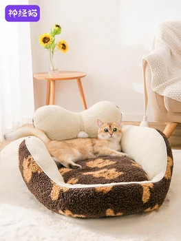Кошачий дом четыре сезона универсальная кошачья кровать собачий дом зимний теплый кошачий дом кошачья подушка открытый кошачий диван товары для домашних животных собачьи кровати