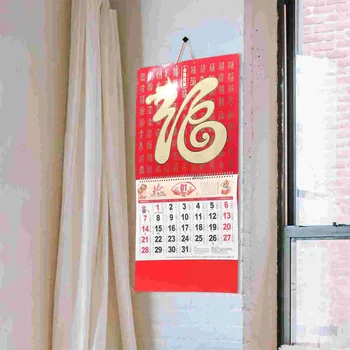 Бумажный Календарь Бытовой Подвесной Календарь Подвесной Ежемесячный Календарь Традиционный Настенный Календарь Аксессуар для дома