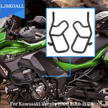 2020 Versys 1000 Аксессуары Мотоциклетные Аварийные решетки Защита Двигателя Рамка Бампер Протектор для Kawasaki Versys1000 2019-2022
