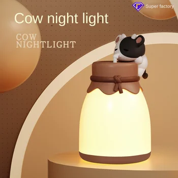 Светодиодный Креативный светильник в форме коровы, Ночник для Девочки, Милый мультфильм, Настольное украшение для спальни, Прикроватная атмосфера, Ночник, подарки