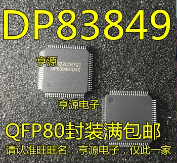 2 шт. оригинальный новый DP83849 DP83849IVS DP83849IFVS QFP80