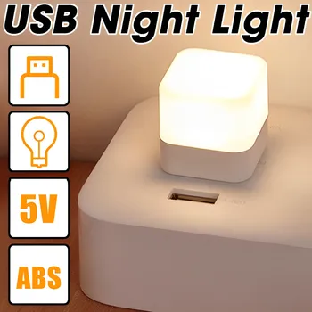 USB-ночник, Маленькая светодиодная лампа 5 В, USB-штекер, Зарядка для мобильных устройств, Мини-Книжные Лампы, Защита глаз, Квадратная Лампа для Чтения
