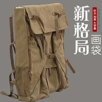 Художественная сумка большой емкости, Трендовый художественный тест, 4K Холст, Военная сумка для рисования на ветру, Эскиз, Китайская живопись, блокнот для рисования, сумка для хранения