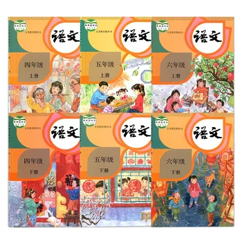 6 Книг Учебник китайского языка для начальной школы, Учебные материалы для учащихся китайской школы 4-6 класс, издание PEP