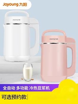 Joyoung Soymilk Maker Бытовая автоматическая машина для приготовления соевого молока без фильтров, разрушающая стены
