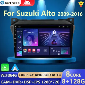Android 12 2G + 32G Для Suzuki Alto 2009 2010 2011 2012 2013 2014 2015 2016 Мультимедийный стерео автомобильный DVD-плеер Навигация GPS радио