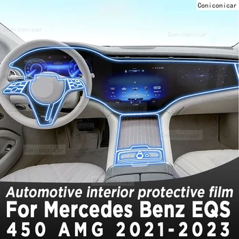 Для Mercedes Benz EQS AMG 450 2021-2023 Панель Коробки Передач Навигация Автомобильный Внутренний Экран Защитная Пленка TPU Против Царапин