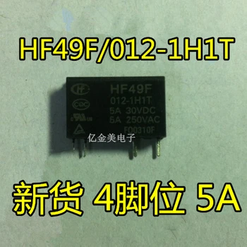 Реле HF49F 012-1H1T новое HF49FD 012-1H11