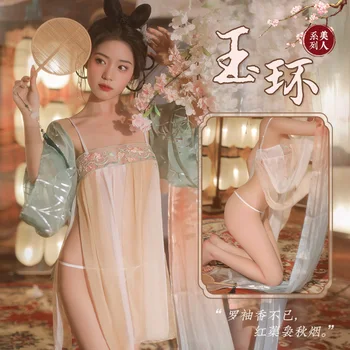 Товары для взрослых, сексуальное нижнее белье в китайском древнем стиле Hanfu, сексуальный флирт высокого класса, горячая смелая форма для страсти в постели для секса 7874