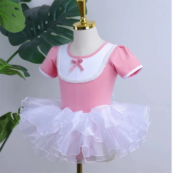 Детская балетная юбка-пачка, Розовое платье для профессиональных танцев, Балетное трико Эльзы для девочек, юбка-пачка для ежедневных занятий
