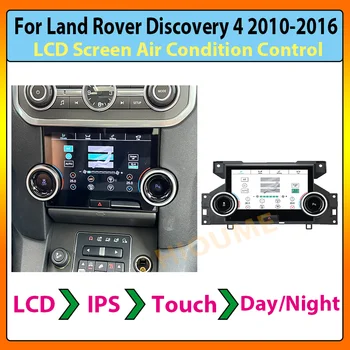 ЖК-климатическая панель Для Land Rover Discovery 4 LR4 L319 2010-2016 Панель переменного тока с экраном Управления Кондиционером