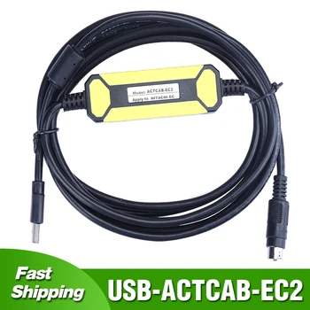 USB-ACTCAB-EC2 Подходит для Hitachi Кабель для программирования ПЛК серии EC Линия быстрой загрузки