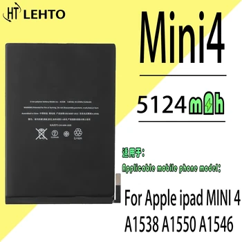 Аккумулятор для планшета LETHO Для Apple iPad Mini 4 Mini4 A1538 A1546 A1550 Ремонтная деталь Оригинальная Емкость Аккумуляторов Bateria