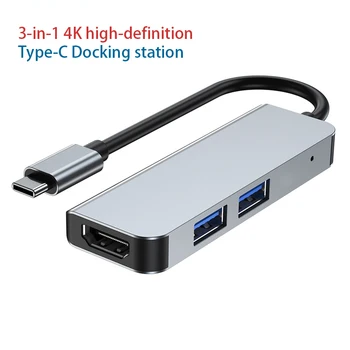 Док-станция Type-c для HD-конвертера USB3 В 1, новая док-станция для расширения ноутбука HubUSB-c, док-станция Hub