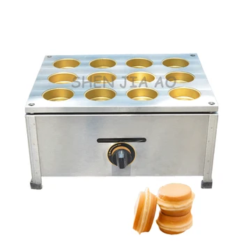 Коммерческая газовая машина для выпечки торта с 12 отверстиями FY-2230.R red bean cake machine с медным кольцевым колесом для выпечки хлеба