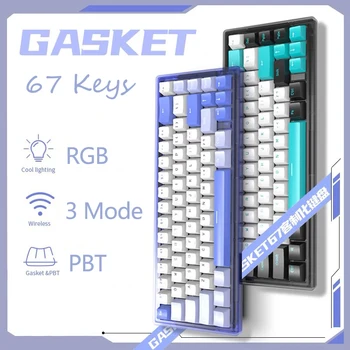 Комплект механической клавиатуры с прокладкой GAS67 С Возможностью горячей замены GATERON Switch RGBLighting 3-режимное Проводное подключение Bluetooth 2.4G