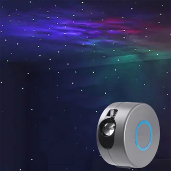 Светодиодная лампа для проектора Звездного Неба Star Night Light Звездный проектор Galaxy Ocean Nebula Лампа с дистанционным управлением для детей