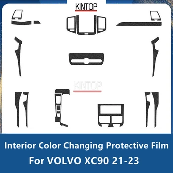 Для VOLVO XC90 21-23 Изменение цвета салона Модификация Защитной пленки Аксессуары для защиты от царапин Ремонт