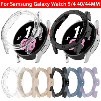 Чехол для ПК Samsung Galaxy Watch 4 5 44 мм 40 мм Со Всем Покрытием Защитный Бампер Чехол Временная Шкала Протектор Экрана Рамка Для Часов