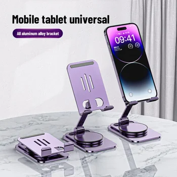 Универсальный держатель для мобильного телефона с Вращением на 360 °, Складной Настольный Держатель из алюминиевого сплава, Подставка для планшета, подставка для iPhone iPad
