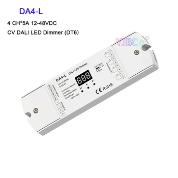 DA4-D (Din-рейка) 4-канальная 4CH DT6 одноцветная светодиодная лента DA4-L CV DALI светодиодный диммер PMW с регулировкой яркости 12 В-24 В 4CH, 5A/CH Цифровой дисплей