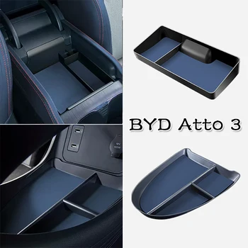 для BYD ATTO 3 2022 2023 Коробка для хранения автомобильного Подлокотника ABS Водонепроницаемый Навигационный экран Центральной консоли Лоток для сбора автомобильной