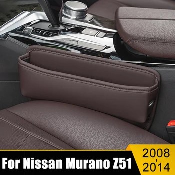 Для Nissan Murano Z51 2008 2009 2010 2011 2012 2013 2014 Автокресло Щелевая Коробка Для Хранения Сумка Многофункциональный Встроенный Чехол