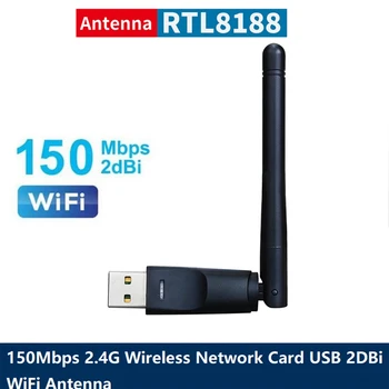 150 Мбит/с 2,4 G Беспроводная Сетевая карта Ralink-RT8188 USB 2dBi Wifi Антенна Сетевой адаптер Dongle Сетевая карта Для ПК Ноутбука