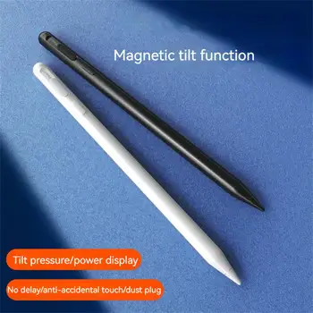 Магнитный всасывающий карандаш, емкостный стилус с сенсорным экраном, USB-зарядка, высокочувствительная совместимость с Ipa