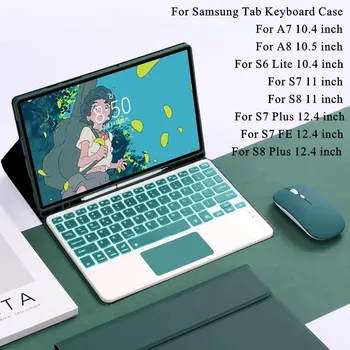 Для Samsung Tab A8 Чехол для клавиатуры с Подсветкой Мышь Для S6 Lite 10,4 