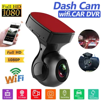 Pro FHD 1080P Dash Cam WIFI Видеомагнитофон Автомобильный Видеорегистратор DashCam DVR Recorder WIFI G-сенсор Dash Camera Ночной Регистратор